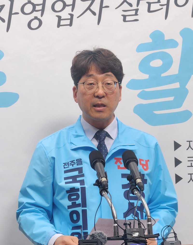 강성희 진보당 국회의원(전주 을)이 19일 전북도의회에서 기자회견을 열고 발언하는 모습. 뉴시스