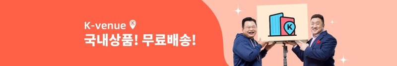 K-베뉴(알리익스프레스 홈페이지 캡처)