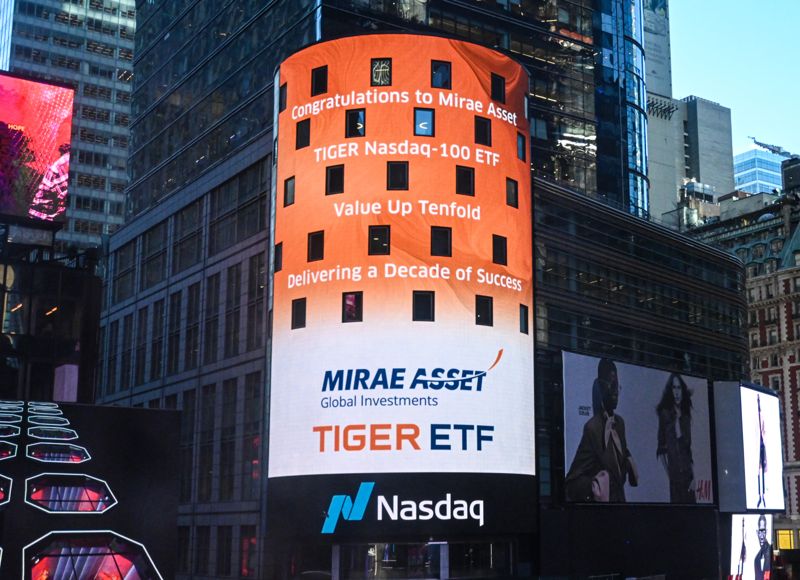 미래에셋, ‘TIGER 미국나스닥100 ETF’ 10만원 돌파 감사 이벤트