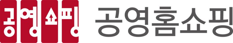 공영홈쇼핑 로고(공영홈쇼핑 제공)