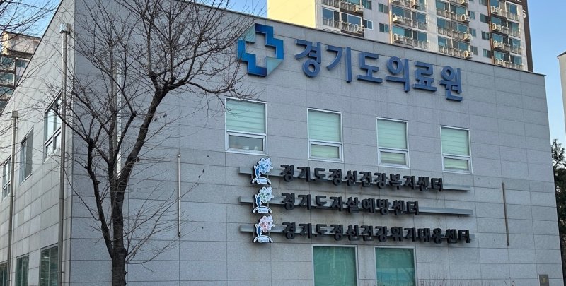 경기 20개 병원 전공의 834명 사직서 제출...경기도 비상진료 상황실 운영