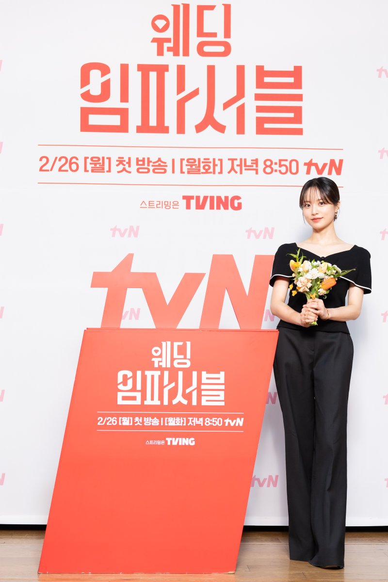 tvN 웨딩 임파서블 제공