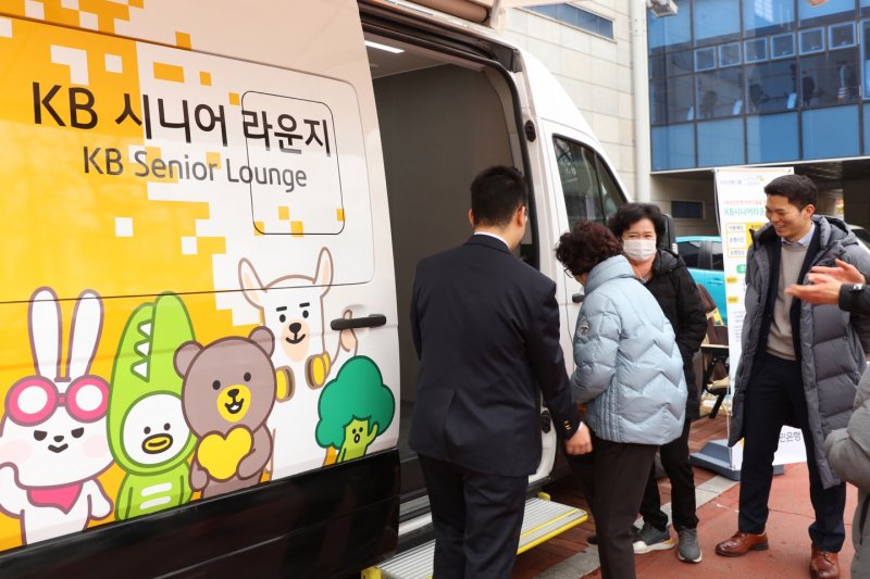 KB국민은행이 서울에 이어 인천에서도 어르신 대상 이동 점포인 'KB시니어 라운지'를 운영한다. 'KB 시니어라운지'로 마련된 국민은행 대형 밴에 고객이 방문하고 있다. 국민은행 제공