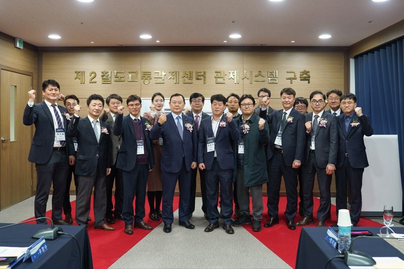 철도 관제 설비 고도화.. 제2철도교통관제센터 관제시스템 구축 '시동'