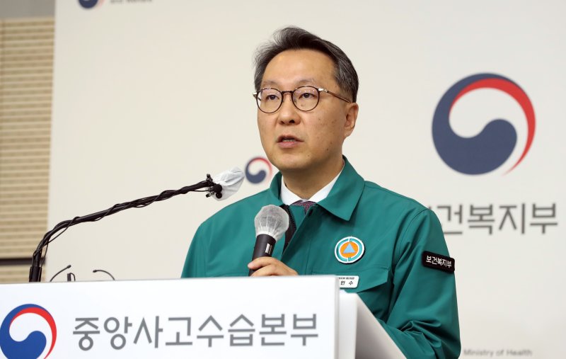 박민수 보건복지부 2차관이 의사 집단행동에 대한 정부의 입장을 발표하고 있다. 뉴스1 제공