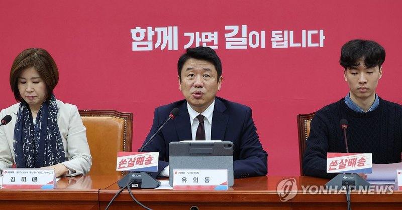 국힘, 녹색생활 인센티브 50만원으로 상향 …2027년까지 무공해차 200만대 공급[2024 총선]