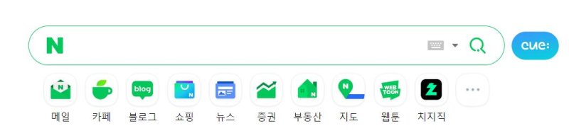 다음, 실시간 이슈 한눈에… 네이버는 ‘AI녹색창’으로 진화