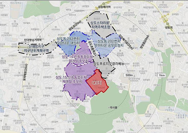 상도동 279번지 일대 위치도. 동작구 제공