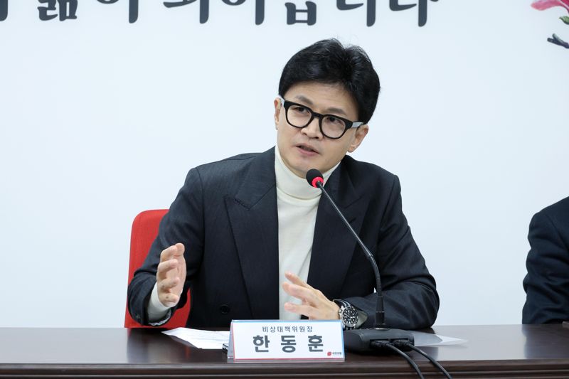 한동훈, 친명 여론조사 개입 의혹에 "대장동 비리도 다 그런 식"