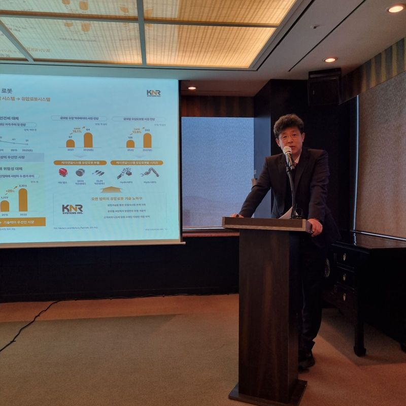 케이엔알시스템, 3월 코스닥 상장.."글로벌 유압로봇 리더로 성장"