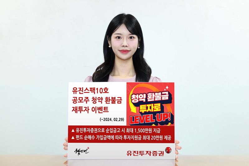 유진투자증권 제공