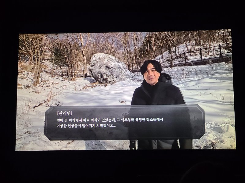 '파묘' 무비퀘스트 화면 ⓒ News1 서미선 기자