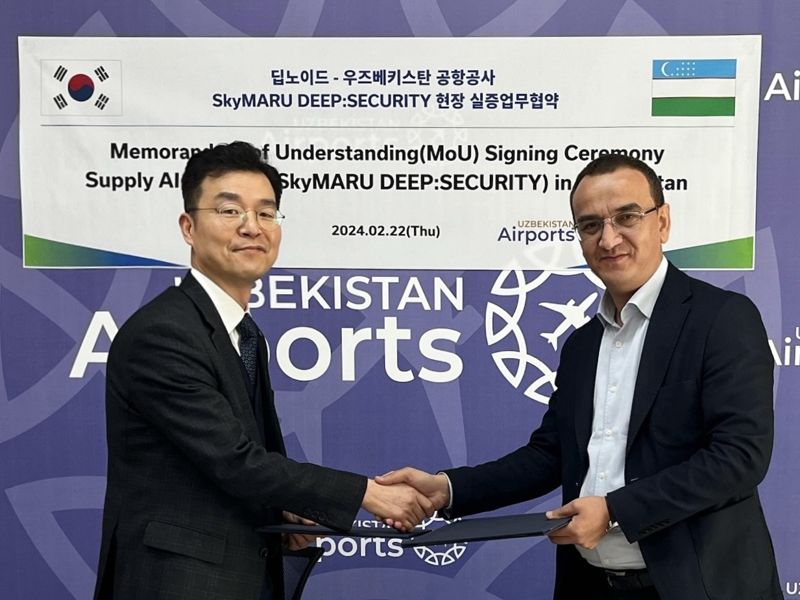 딥노이드, 중앙아시아 공항 보안시장 진출 '본격화'