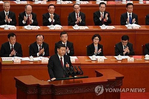 지난해 3월 베이징 인민대회당에서 열린 전인대 회의에서 시진핑 국가주석이 연설을 하고 있다. AFP 연합뉴스