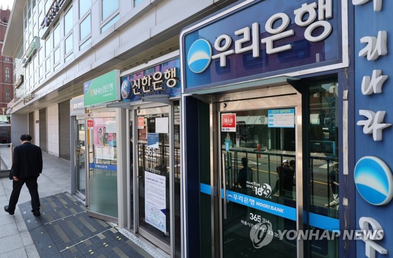 지난해 6월 서울 시내에 설치되어 있는 주요 은행들의 현금인출기. 사진=연합뉴스