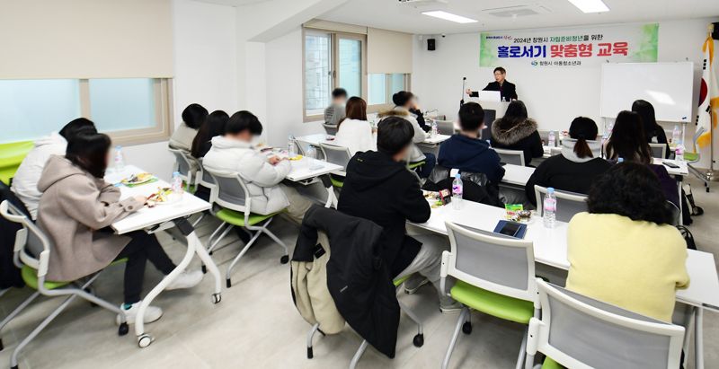 경남은행, 창원 자립준비청년 대상 ‘맞춤형 금융교육’ 진행