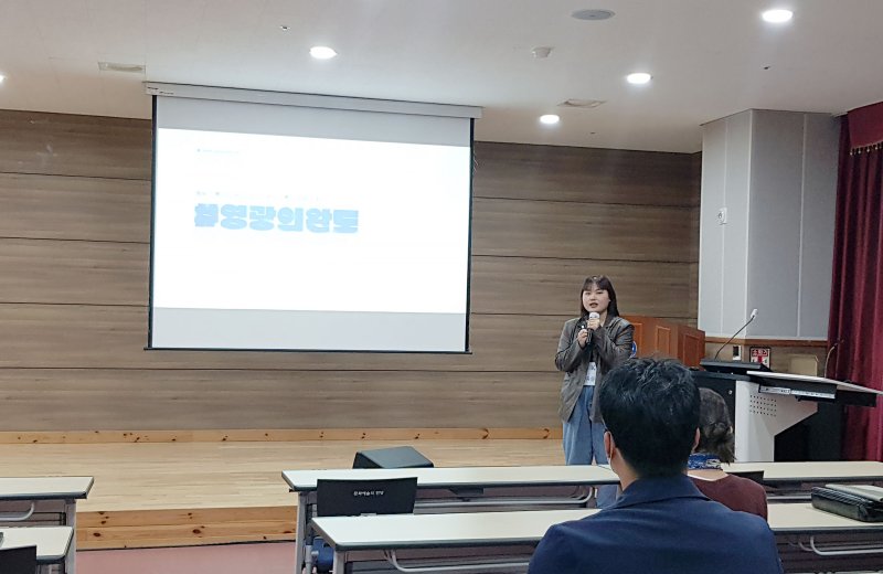 김유솔 완도 용암마을 이장이 청년문화기획자 양성교육을 위해 발표하는 모습.(전남 완도군 제공)2024.2.23/뉴스1