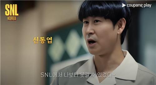 쿠팡플레이 'SNL' [방송화면 캡처. 재판매 및 DB 금지]