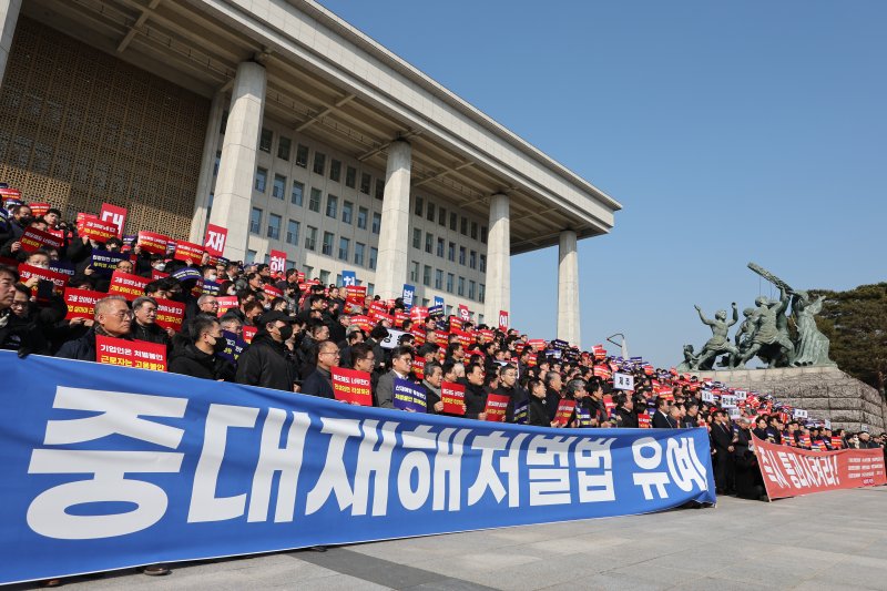 [서울=뉴시스] 황준선 기자 = 지난달 31일 오후 서울 여의도 국회 본청 앞 계단에서 중대재해처벌법 유예 촉구 전국 중소기업인 결의대회가 열리고 있는 모습. 2024.01.31. hwang@newsis.com