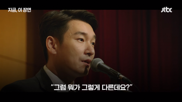 JTBC 드라마 ‘라이프’ 캡처