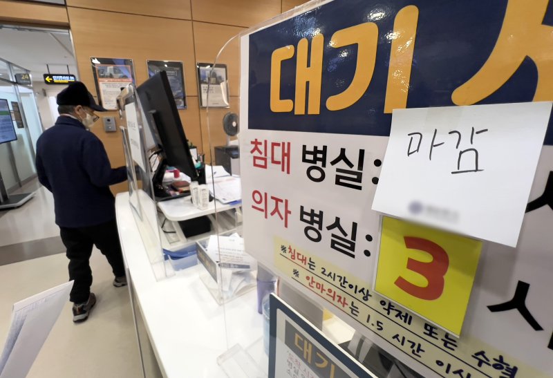 [서울=뉴시스] 김명년 기자 = 정부의 의대 증원에 반발한 전공의 집단 이탈로 인해 의료공백이 우려되고 있는 21일 오후 서울 시내 한 대학병원에 게시된 진료 대기 시간 안내판에 마감 스티커가 부착돼 있다. 2024.02.21.kmn@newsis.com