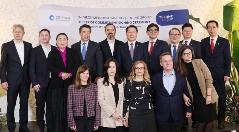 인천시-테르메 그룹 투자이행 확약식 (부쿠레슈티=연합뉴스) 손현규 기자 = 24일(현지시간) 루마니아 부쿠레슈티에 있는 유럽 최대 규모 스파단지인 테르메에서 인천시와 테르메 그룹 관계자들이 투자이행 확약식을 연 뒤 기념 촬영을 하고 있다. 2024.2.26
