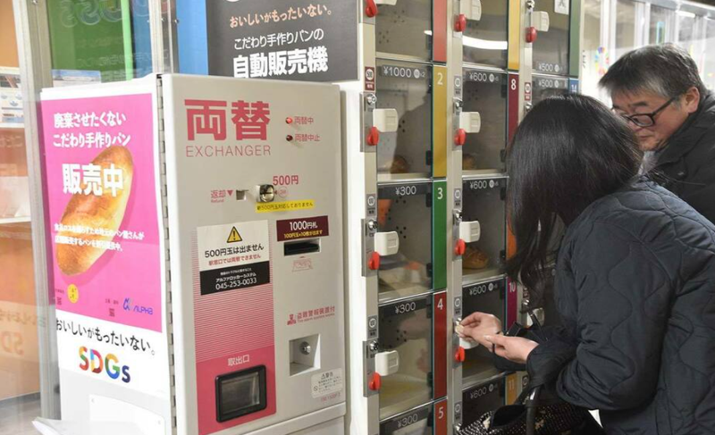 요코하마에 등장한 남은 빵 할인 자판기