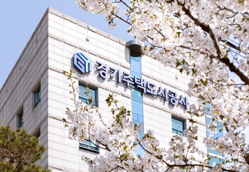 경기주택도시공사, 사내 업무용 '챗봇' 도입... 인사·복지 서비스 지원