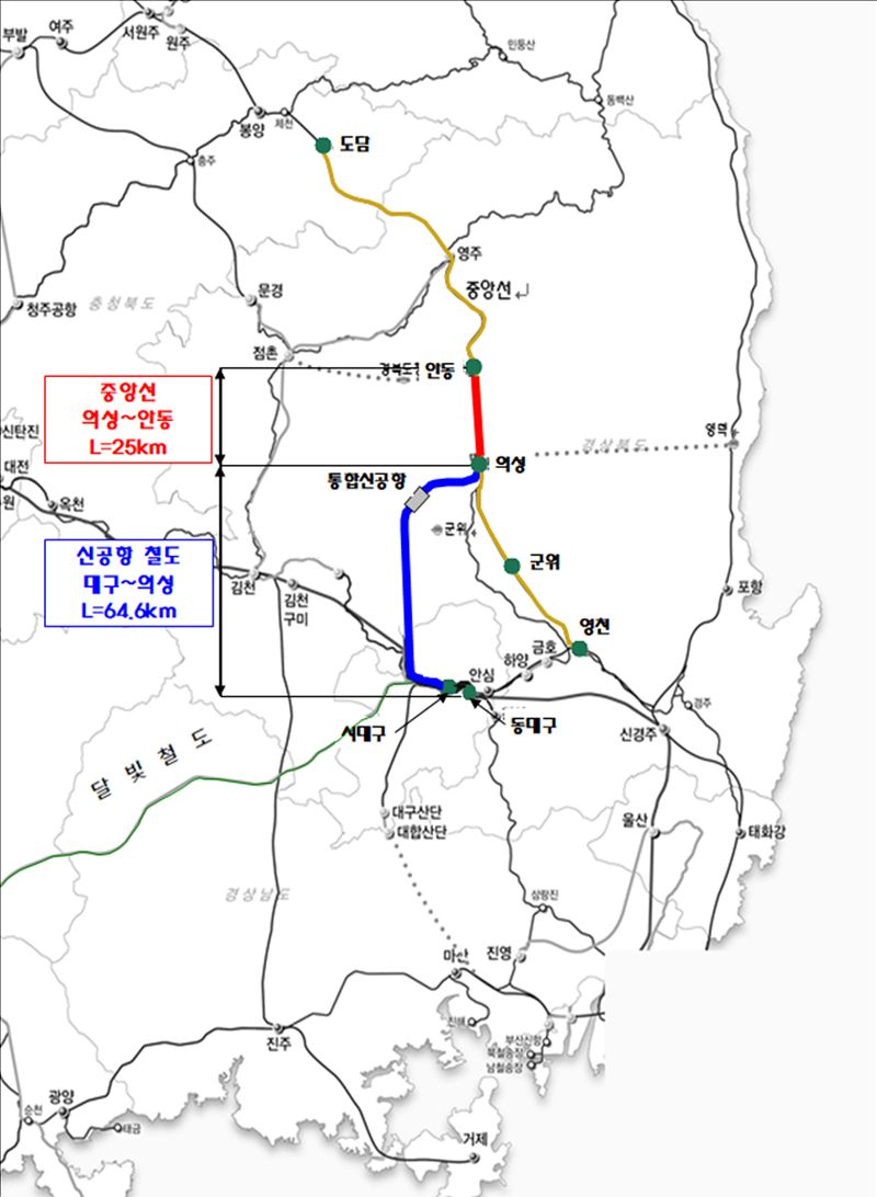 TK 신공항철도, 경북 안동까지 연장·20분 내 접근