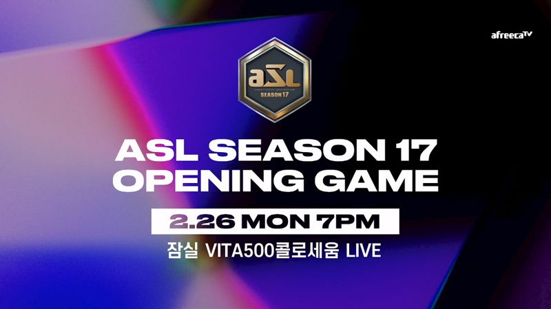 아프리카TV, '누적 시청자 2억명' 스타리그 ASL 시즌17 개막