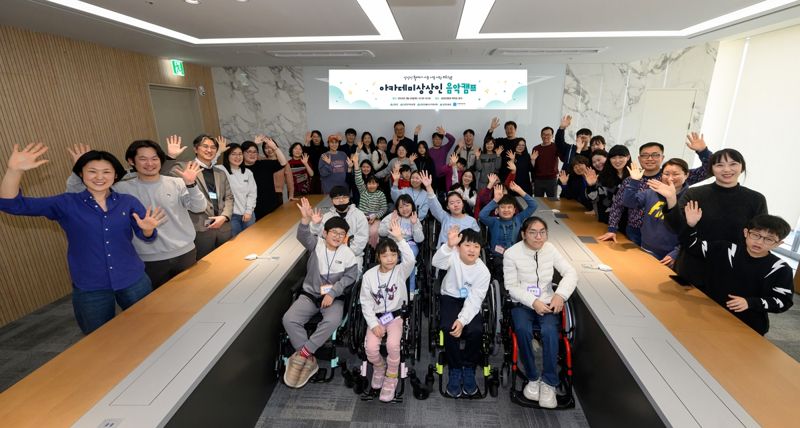 상인그룹이 지난 24일 서울 여의도 상상인증권 본사에서 휠체어 사용 아동을 초청해 ‘2024 아카데미 상상인 음악캠프’를 열었다고 26일 밝혔다. 상상인그룹 제공