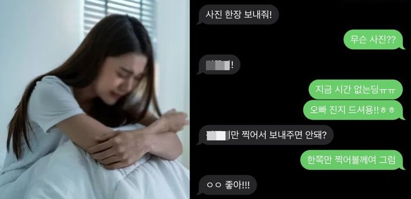 "내 음란 사진 삭제한 것 맞지?"..배우 남친에 '잠수이별' 당했다는 폭로글 후폭풍