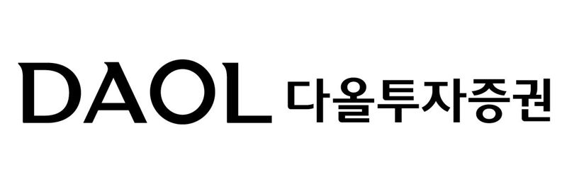 다올투자증권, 보통주 배당 및 신규 사내이사 선임 결의