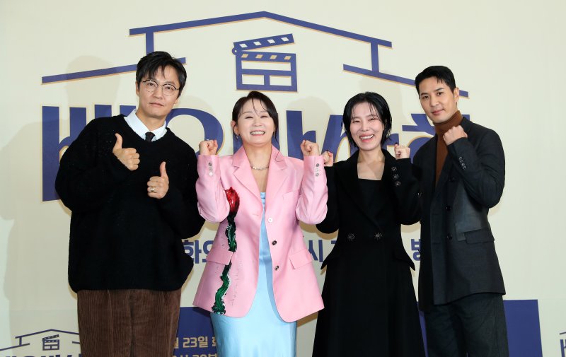 시청률 1%대…'배우반상회' 4회만 편성 변경