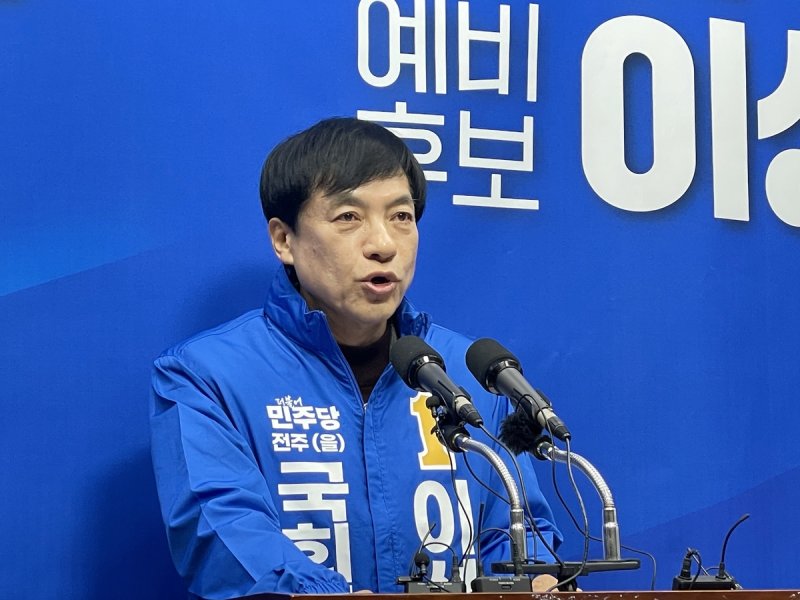 27일 이성윤 전 검사장이 전북도의회에서 전주 을 선거구 출마를 선언하고 있다. 연합뉴스