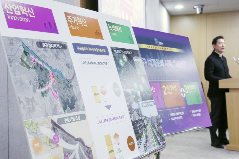 오세훈 서울시장. 2024.2.27/뉴스1 ⓒ News1 민경석 기자