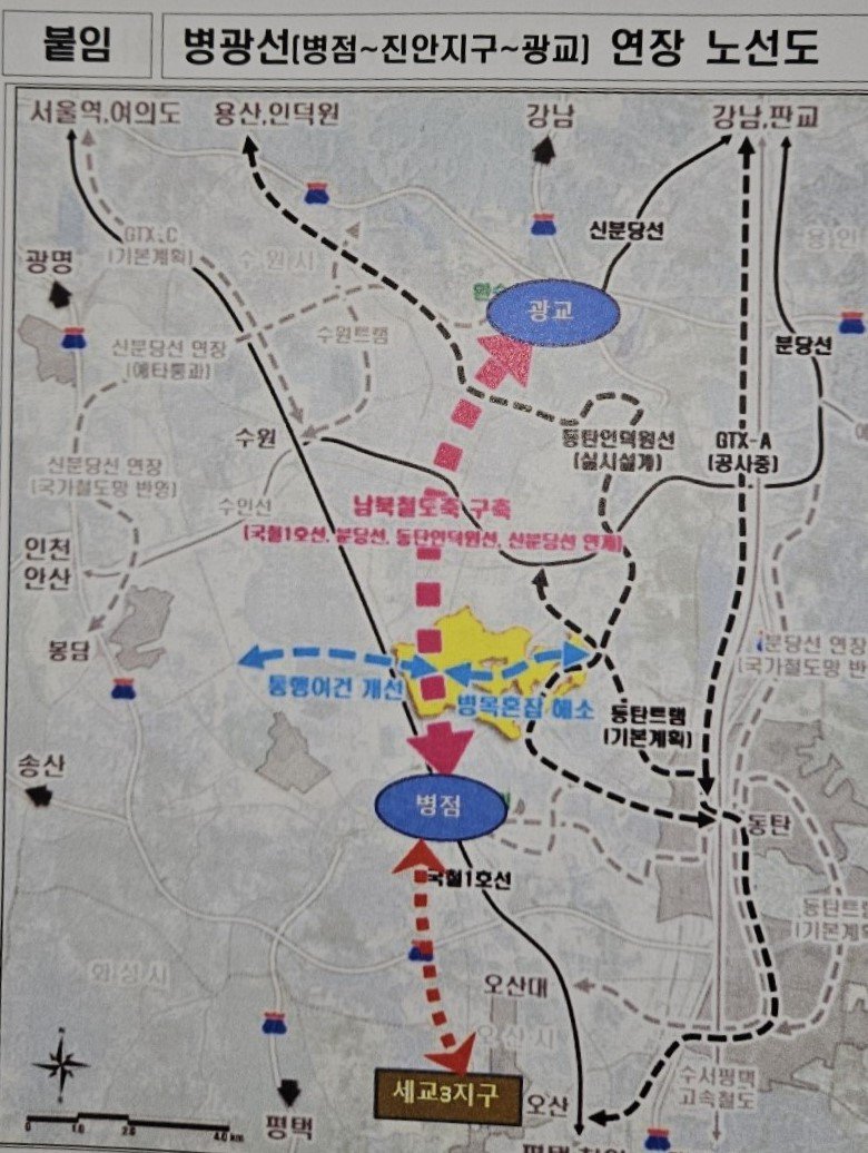 [오산=뉴시스] 병광선 노선도 (사진=뉴시스) 2024.02.27. newsis.com