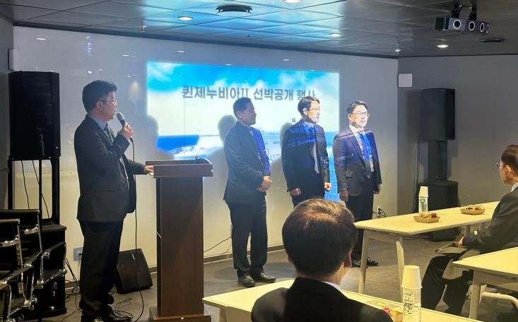 선박 공개 행사 [씨월드고속훼리 제공·재판매 및 DB 금지]