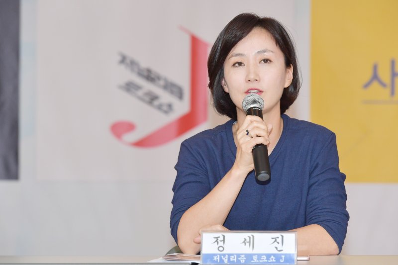'KBS 간판' 정세진 아나운서, KBS 떠난다…특별명예퇴직 신청