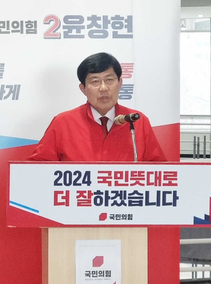 윤창현, 이재명 25만원 지원금 일갈 "부도 확실한 어음" [2024 총선]