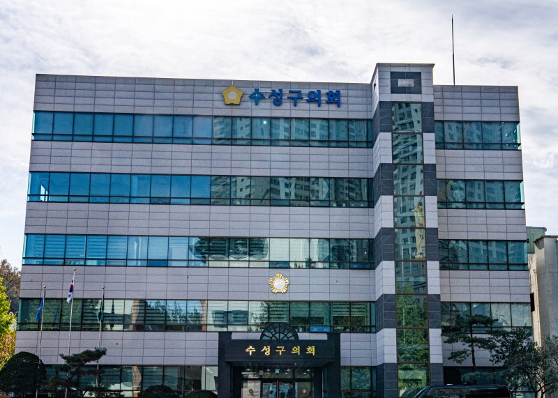 대구 수성구의회, 의정비 인상 추진…시민단체