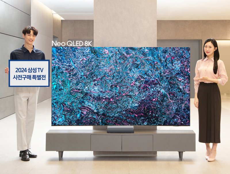 "8K TV 사면 무상수리 기간이 2배" 삼성전자, TV 사전 판매 돌입