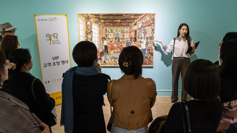 "금융을 넘어 문화예술까지" KB라이프생명, VIP 초청 전시회 도슨트 프로그램 진행