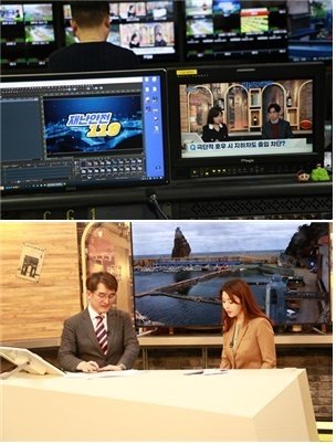 '재난방송 주관사' KBS, 전문 채널 만든다…3월 개편