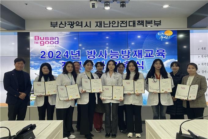 방사능방재교육 전문강사로 위촉된 12명의 전문가들이 2월 28일 시청 재난안전대책본부에서 위촉식을 갖고 있다. 부산시 제공