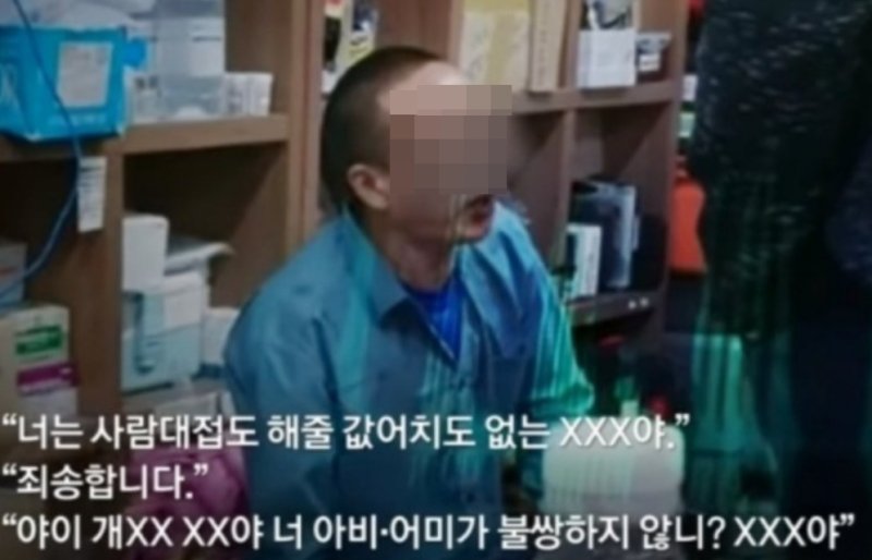 "죄송합니다'"를 연발했지만 폭행을 이어가고 있는 구조단장. (JTBC 갈무리) ⓒ 뉴스1