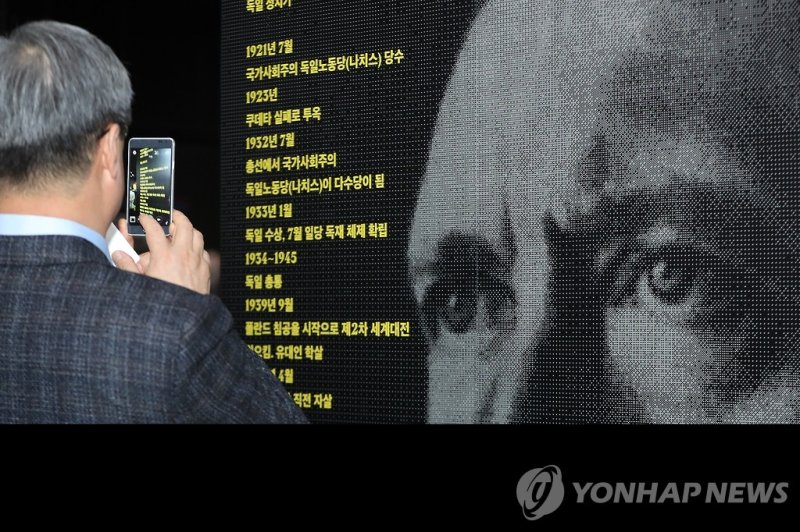 2016년 열린 '라 콜라보라시옹, 비시 파리 베를린 1940∼1945' 특별전 모습 히틀러의 눈 (서울=연합뉴스) 강민지 기자 = 24일 오후 서울 중구 서울시청 시민청에서 진행된 '라 콜라보라시옹, 비시 파리 베를린 1940∼1945' 특별전을 찾은 관람객이 기념사진을 찍고 있다.이번 특별전은 제2차 세계대전 프랑스에서 나치에 협력한 부역자의 반역행위와 반인도적 범죄, 나치의 지배정책을 다루고 있으며 내달 13일까지 열린다. 2016.11.24 mjkang@yna.co.kr (끝)