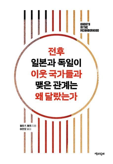 책 표지 이미지 [책과함께 제공. 재판매 및 DB 금지]