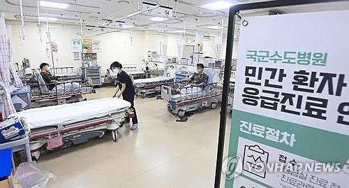 지난 2월 20일 오전 경기도 성남 국군수도병원 응급실에서 의료진들이 분주하게 움직이고 있다. 연합뉴스