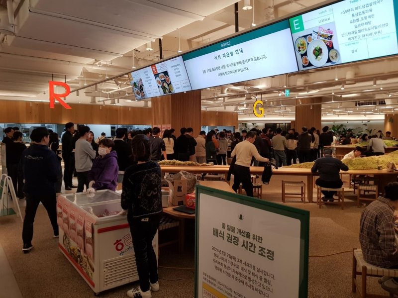 GS그룹 구내식당 브랜드 '그래잇' (서울=연합뉴스) 한상용 기자 = 지난 2월28일 서울 강남구 GS타워에 있는 GS그룹 구내식당 브랜드 '그래잇' 실내 모습. 점심을 하기에는 조금 이른 오전 11시 20분이지만 직원들이 자신의 배식 순서를 기다리며 길게 줄지어 서 있다. 2024. 3.3 gogo213@yna.co.kr